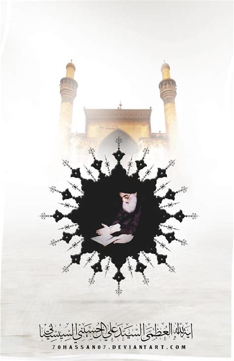 Sayed Ali al-Sistani - 3 by 70hassan07 on DeviantArt