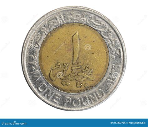 Egypt One Pound Coin on White Isolated Background Stock Photo - Image ...