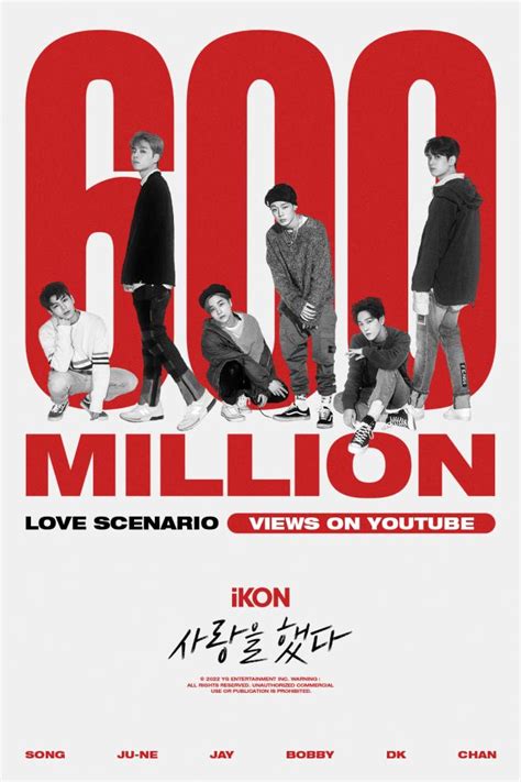 iKON Soars Past 600 Million Views With "Love Scenario" MV