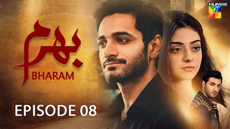 Bharam - Episode 08 - Wahaj Ali - Noor Zafar Khan - Best Pakistani ...