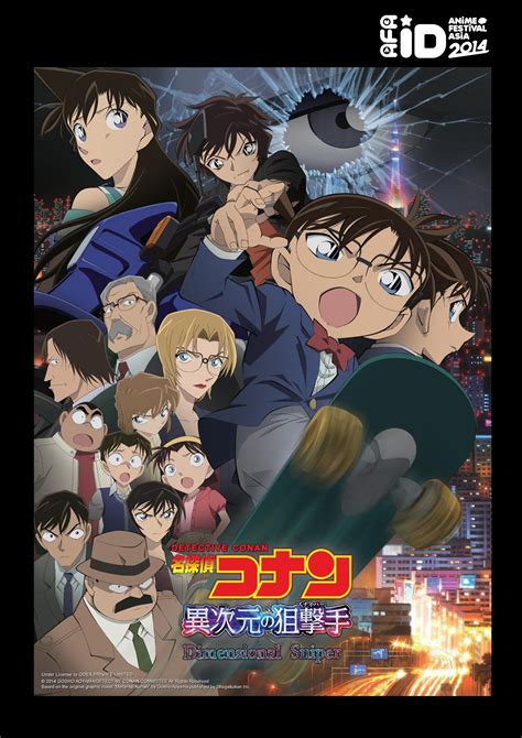 ﻿Today Detective Conan: The Movie 24 Subtitle Indonesia Top - Chainmen