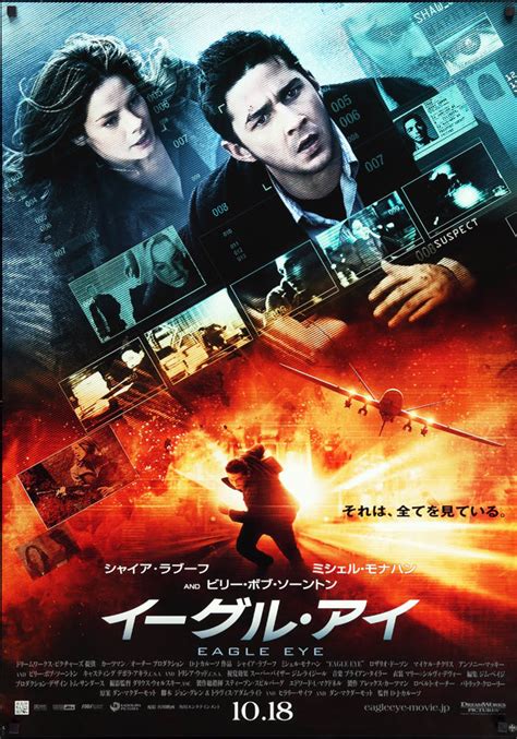 Eagle Eye (B1) - Movie Posters Gallery