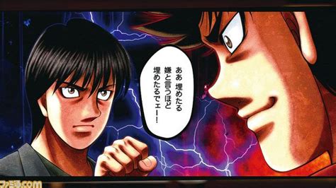 Hajime no Ippo PS3 Game Coming To Japan In December