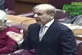 Shahbaz Sharif Speech In National Assembly – 14th January 2019