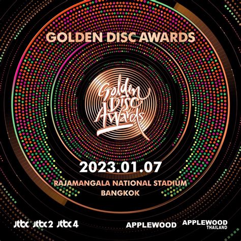 Golden Disc Awards 2023 Vote - Image to u