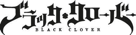 Download Black Clover Logo Vector & PNG - Brand Logo Vector