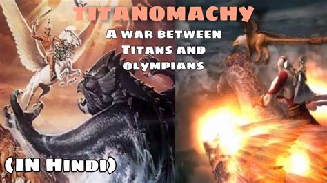 [हिन्दी]Titanomachy | War between Titans and Olympians | Who are Titans and Olympians? - YouTube