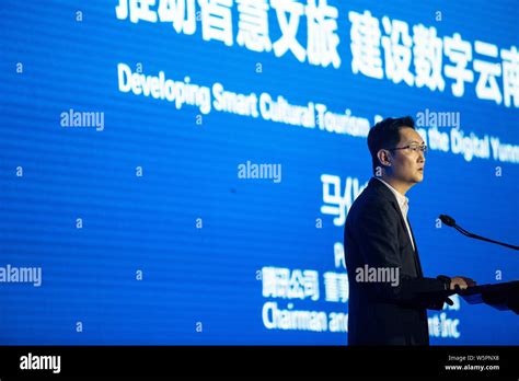 Pony Ma Huateng, Chairman and CEO of Tencent Holdings Ltd., attends the Tencent Global Digital ...