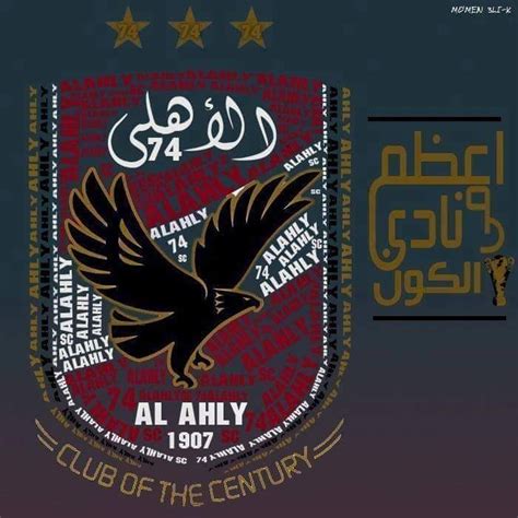 Al Ahly Sc Logo : Al Ahly | Egypt wallpaper, Club badge, Logos / Al ahly sc is a very famous ...