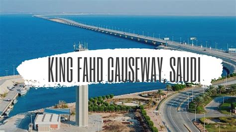 King Fahd Causeway Saudi Arabia | Longest Sea Bridge of Asia | ข้อมูล ...