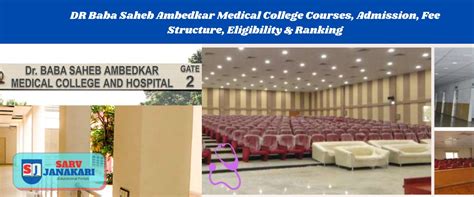 DR Baba Saheb Ambedkar Medical College & Hospital, Delhi