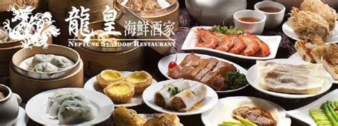 Best Cantonese Restaurants Near Me | Food Delivery & Takeout | Fantuan ...