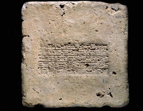 Brick with inscription of Sargon II