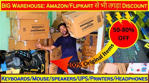 Online से भी तगड़ा Discount | Computer Accessories Wholesale | 50℅ off | Flipkart / Amazon ...