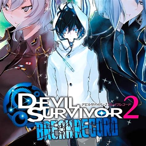 Shin Megami Tensei: Devil Survivor 2 Record Breaker [Articles] - IGN