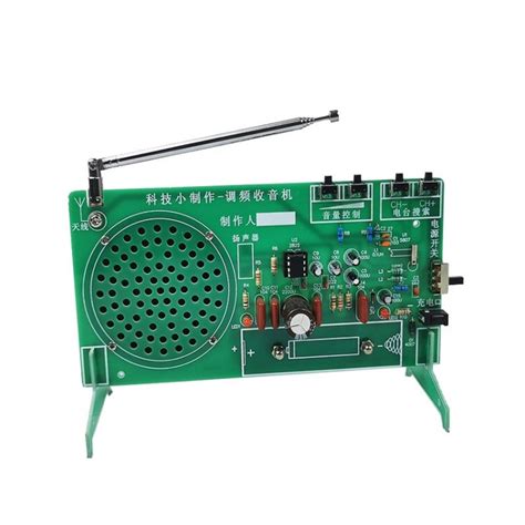 Radio Kit DIY FM Frequency Modulation Radio Kit RDA5807FP Integrated Circuit for Electronic ...