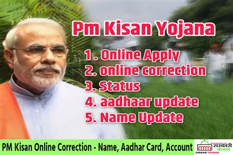 PM Kisan Registration 2022: Pmkisan.gov.in Online Correction » Palamu