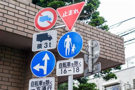 Guide to Japan Road Signs: Navigate with Confidence | Japan Travel Planning