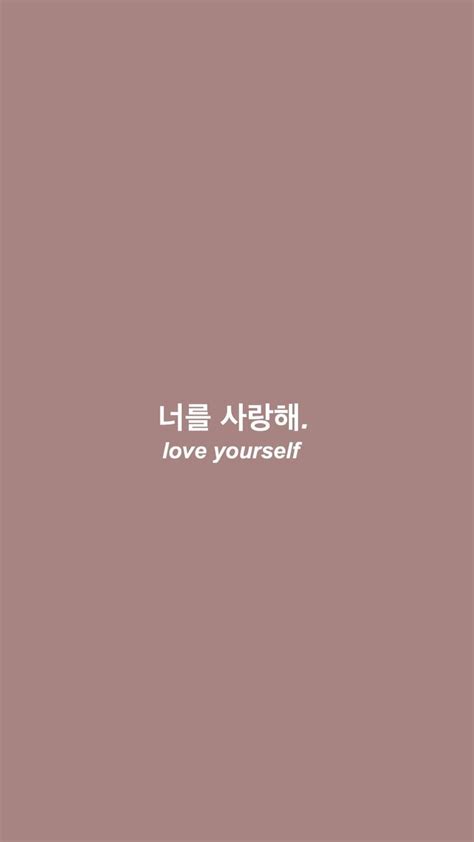 72 Aesthetic Korean Words Wallpaper - davidbabtistechirot