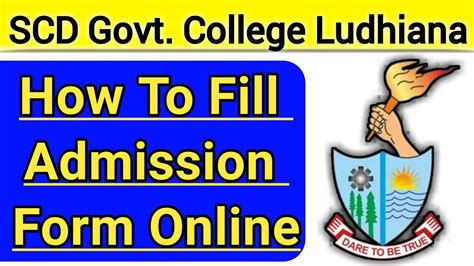 SCD Govt. College Ludhiana / How To Fill Online Admission Form Of Scd Government College ...