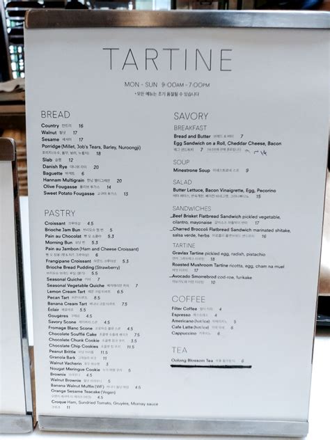 Tartine Bakery in Hannam-dong, Seoul | Koreabridge