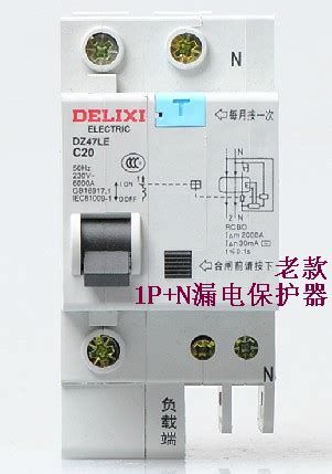 DELIXI leakage protector switch DELIXI DZ47LE C10 16 20 25 32 40 50 63