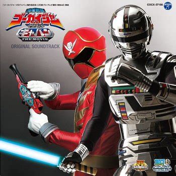 Kaizoku Sentai Gokaiger vs. Space Sheriff Gavan: The Movie (Film) - TV Tropes