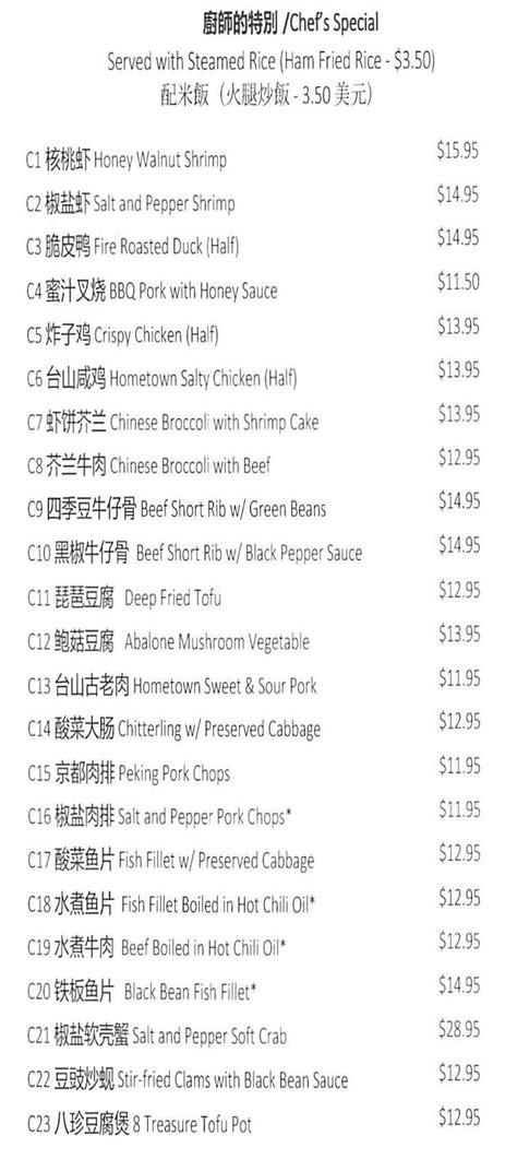 Cafe Anh Hong menu – SLC menu