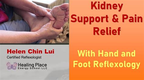 Kidney Support and Pain Relief with Hand and Foot Reflexology Tip - YouTube