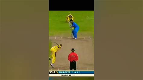 Mahendra Singh Dhoni helicopter shot#viral #mahendrasinghdhoni #helicoptershot #reels - YouTube