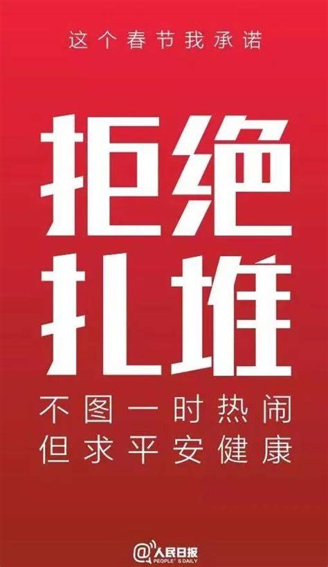 2020年一起努力的图片,2020一起努力图片,2020我们一起努力图片(第3页)_大山谷图库