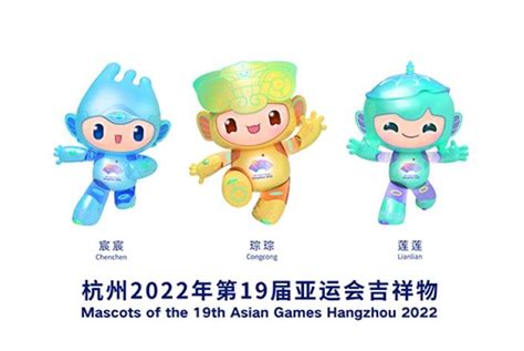 Asian Games 2022 : Logo, Makna Maskot Chen Chen, Cong Cong dan Lian Lian, Motto Resmi dan 45 ...