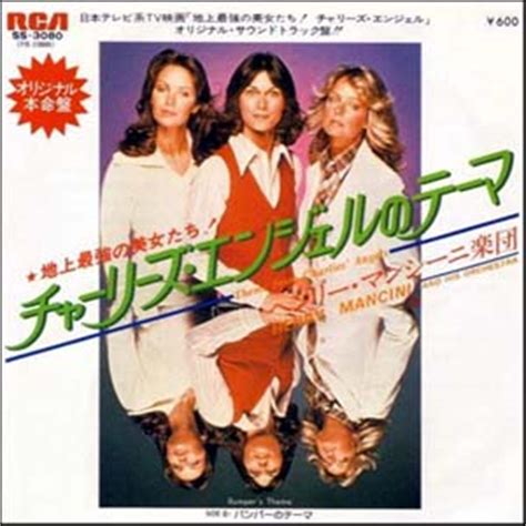 Charlie's Angels- Soundtrack details - SoundtrackCollector.com