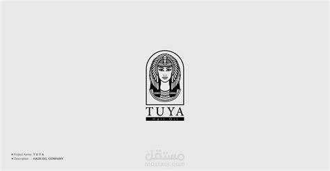 TUYA _LOGO | مستقل