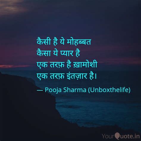 Sanjana V Singh Love Pain Quotes, Quotes To Live By, Inspiring Quotes ...