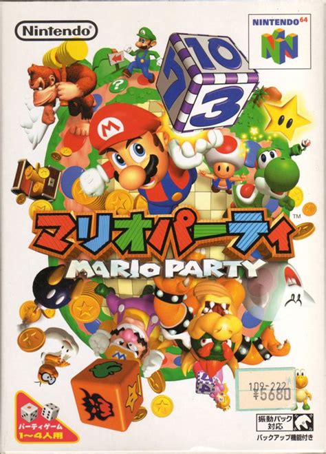 Mario Party (1998) Nintendo 64 box cover art - MobyGames