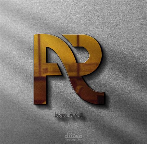 تصميم شعار "logo" حرف A&R | مستقل