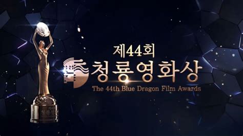 2023 Blue Dragon Film Awards Winners List: 'Hopeless' Actor Hong Xa-bin ...