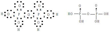 Laboratory Preparation of Pyrophosphoric Acid - QS Study