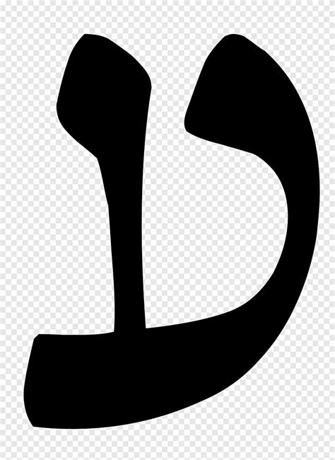 Ayin Hebrew alphabet Rashi script Letter, cranberries, hand, logo png ...