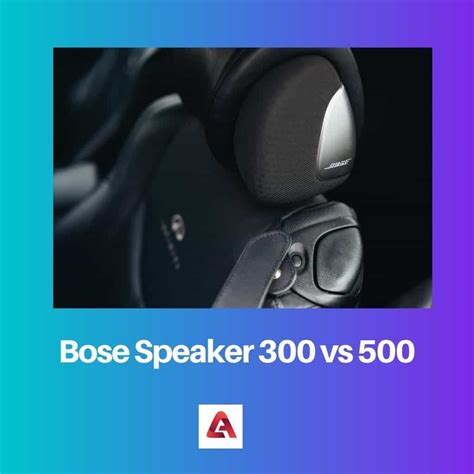 Bose Speaker 300 vs 500: Difference and Comparison