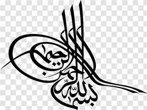 Tughra Ottoman Empire Islamic Calligraphy Image - Wall - Bismillahirrahmanirrahim Filigree ...