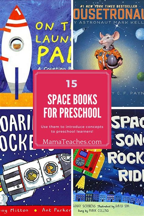 Space Books for Preschool - Mama Teaches