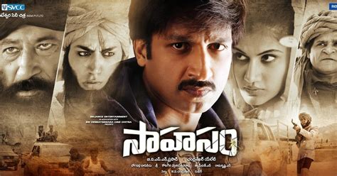 Sahasam Review -Good Adventure Movie But Not Commercial Movie -Telugucinemas.in - TeluguCinemas ...