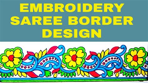 Embroidery designs for saree border,embroidery design sketch. - YouTube