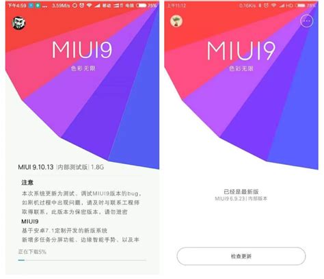 MIUI 9 Update, Release Date, Features & Eligible Devices List