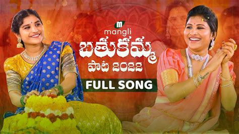 Mangli Bathukamma song 2022 | Full Song | Goreti Venkanna | Indravathi ...