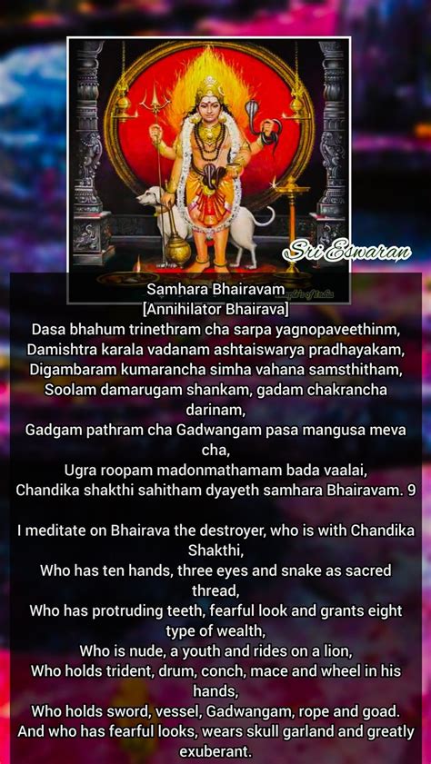 Samhara Bhairavam [Annihilator Bhairava] Dasa bhahum trinethram cha ...