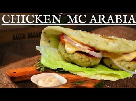 McArabia Chicken Recipe | McDonald's Secret Recipe | Cook at Home | My ...