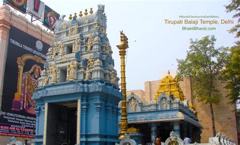 Tirupati Balaji Mandir | तिरुपति बालाजी मंदिर | Mandir Marg New Delhi ...